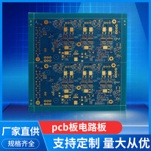 3u��·������pcb�Ӽ�������Сʱ�Ӽ� ������24Сʱ���������·��