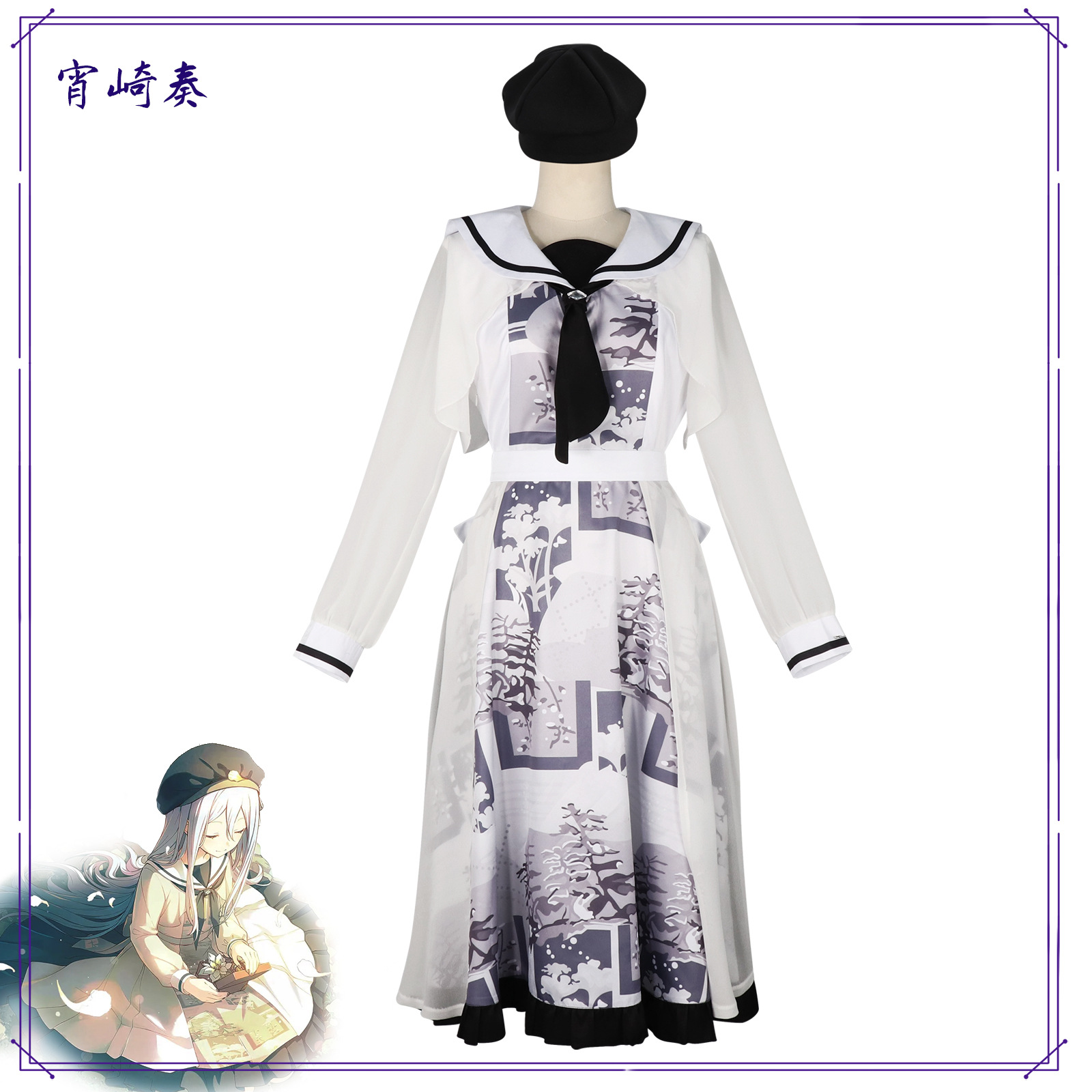 世界计划pjsk 25时宵崎奏连衣裙印花cosplay制服裙套装洛丽塔服饰