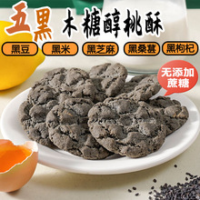 ������ֹ���ľ�Ǵ��ּZ�   ��ʳ���e���c�ġ�T509��