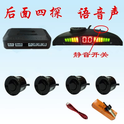 Beep Sound Real Voice Dual-Core | Park radarı - 4-probes-voice-sound-crescent-screen-with-mute