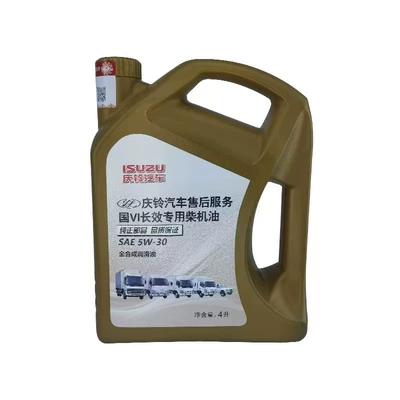 5W-30 Lubricant, Gasoline Engine Oil