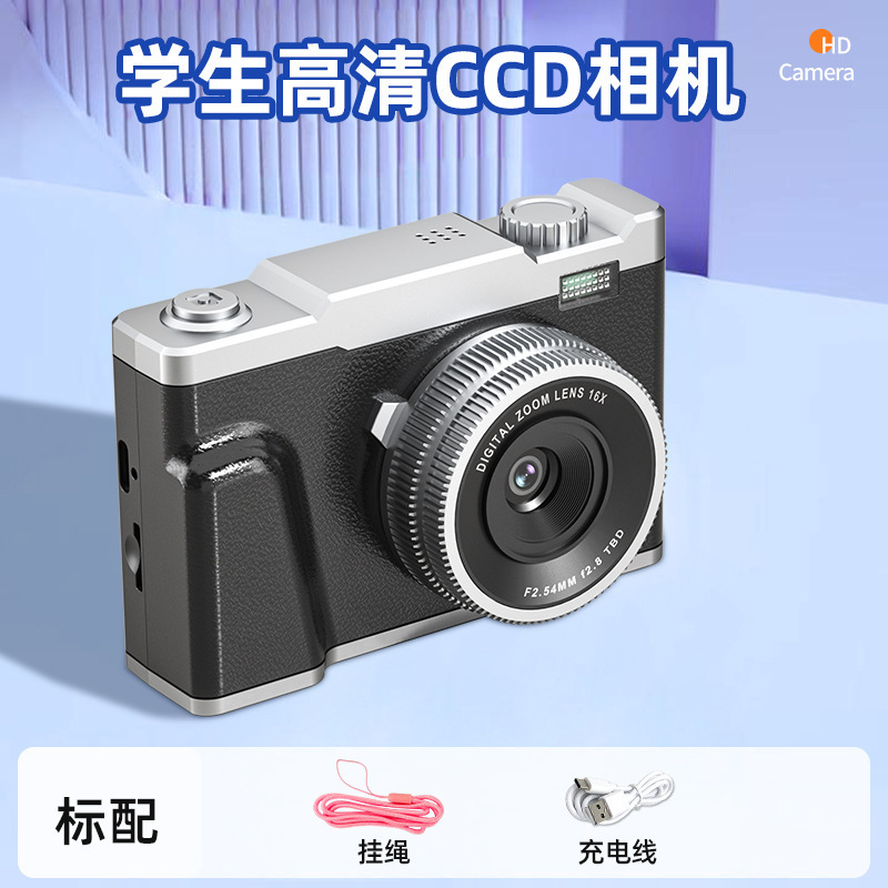 复古ccd数码相机录像校园学生党4800万像素4k高清数码照相机|undefined