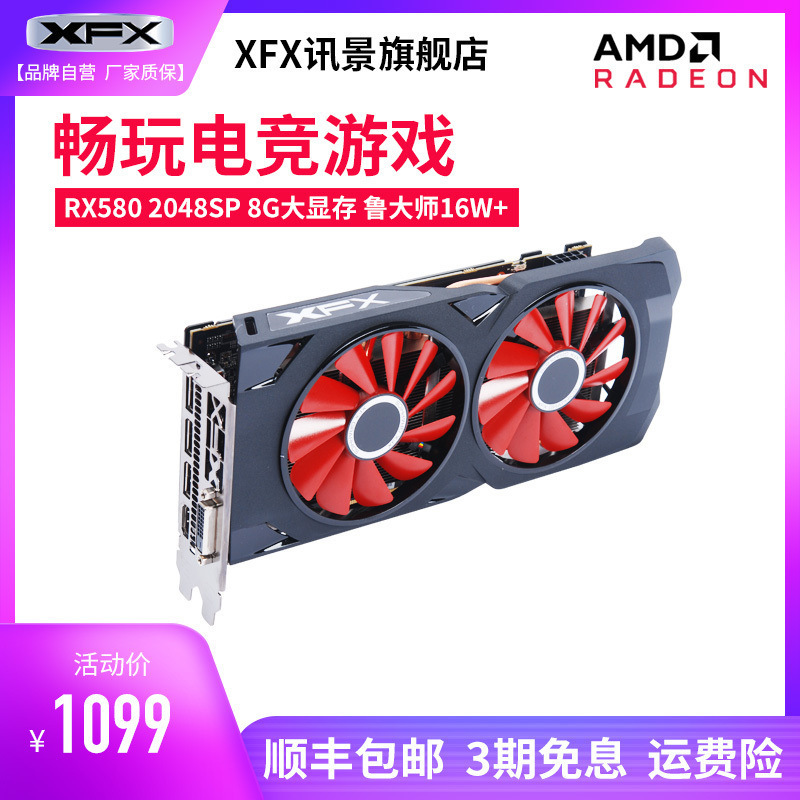 商品图