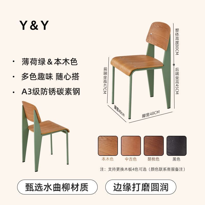 复古实木椅子北欧设计师餐椅奶油餐桌椅小户型家用餐厅靠背标准椅|undefined