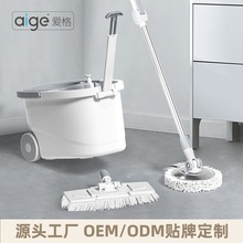 爱格M6旋转拖把外贸专供西班牙中东热销款通用一拖免手洗甩干家用