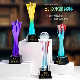 奖杯;奖牌;奖状、证书