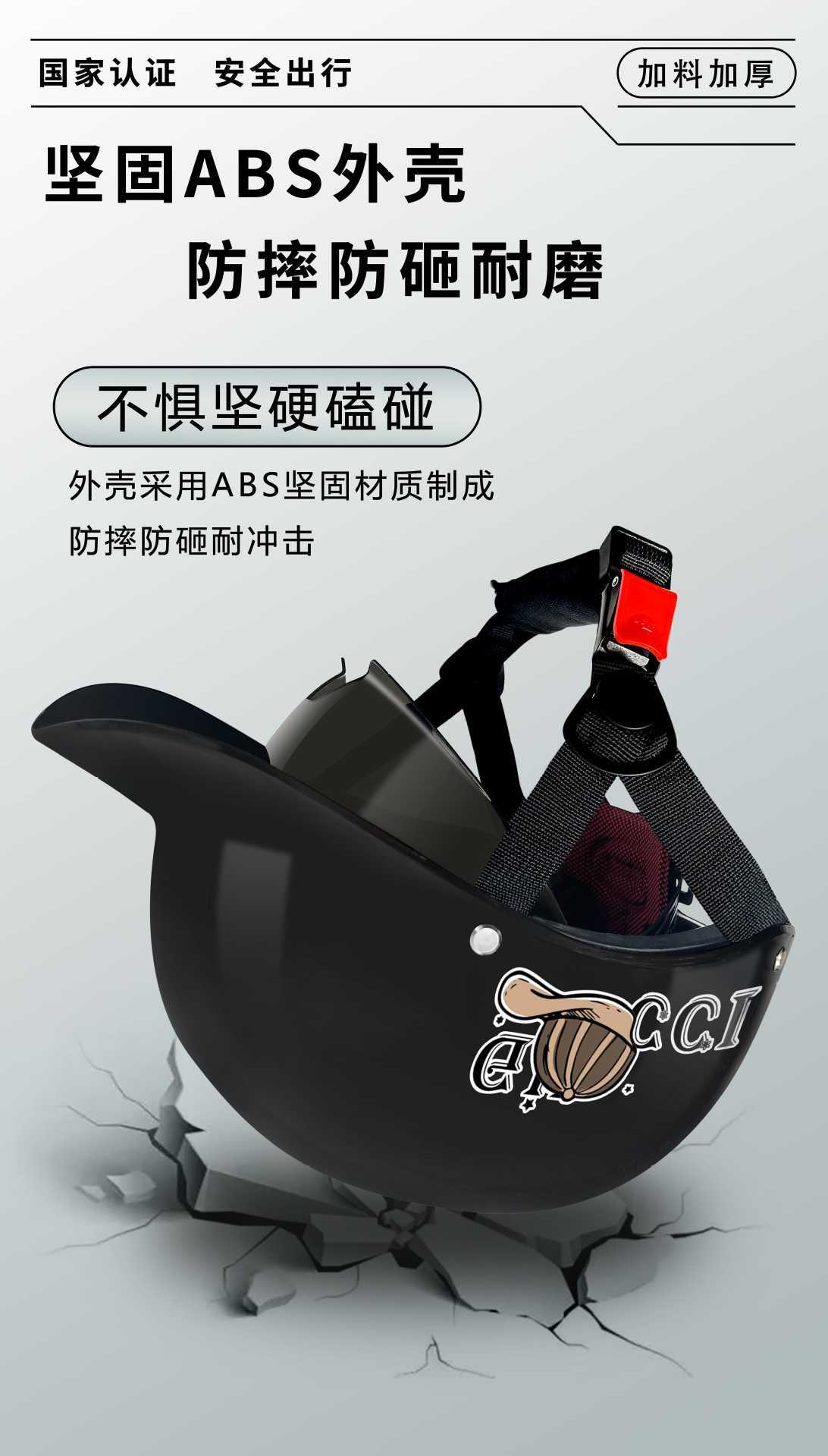 New National Standard 3C Certified Electric Vehicle Helmet Retro Fashion Motorcycle Helmet Summer Breathable Sunshade Electric Vehicle Helmet