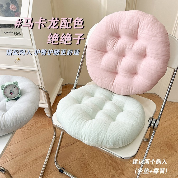Cushion Chair Cushion for Students Postgraduate Entrance Examination Sitting Chair Fart Cushion Dormitory Classroom Soft Cushion Anti-Butt Pain Office Cushion