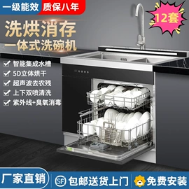 抽油烟机;燃气灶具;烟灶消套装