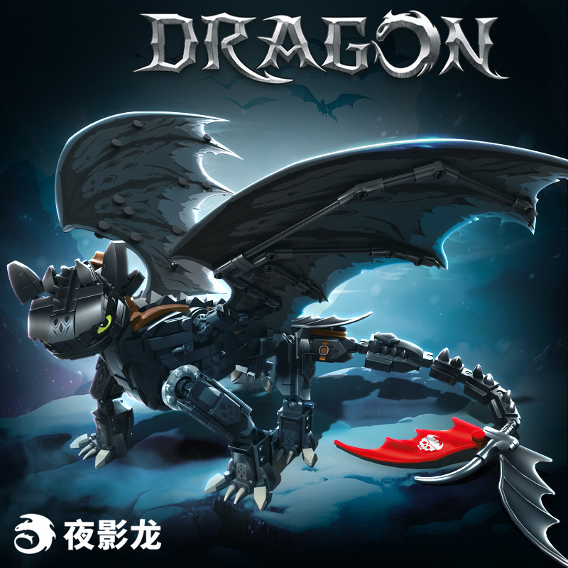 Leyi68260 Night Shadow Dragons Night Shake Modelo hecho a mano Ornamento regalo de ensamblaje transfronterizo Puzzles pequeños bloques de partículas