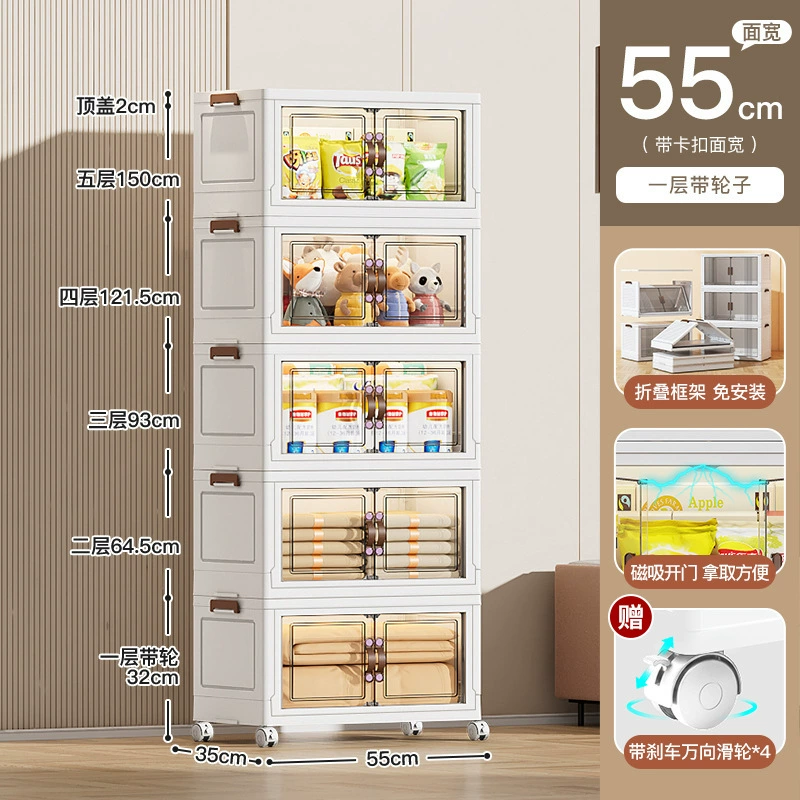 Multilayer storage system, plastic toy for bedroom