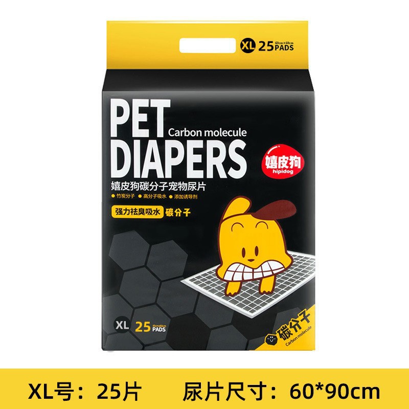 Comercio exterior transfronterizo Pañales para perros Almohadillas desechables Espesar Desodorante Absorbente Teddy Almohadillas para gatos Pañales para mascotas