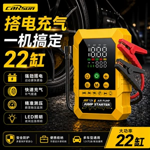 Oem Car Emergency Jump Starter, High-Power Car Air Pump, Jump Starter and Air Pump Combo