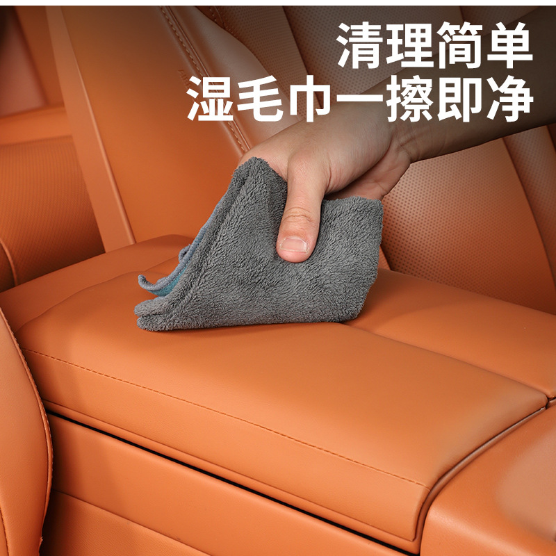 Suitable for Aito 26 Models M6M7M8M9 Center Console Armrest Box Protective Cover, Center Console Protection Heightening Pad Modification Decoration