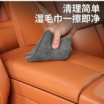Armrest box Cover, Center Console Protection Heightening