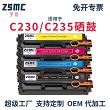 ����ʩ��Xerox C230 C235����006R04395 006R04391 006R04387�ۺ�