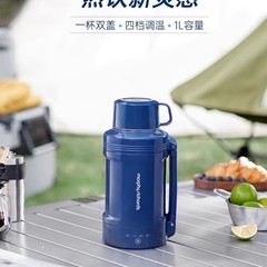 Mofei 電気ケトルポータブルケトルステンレス鋼大容量旅行アウトドアキャンプケトル MR6061C