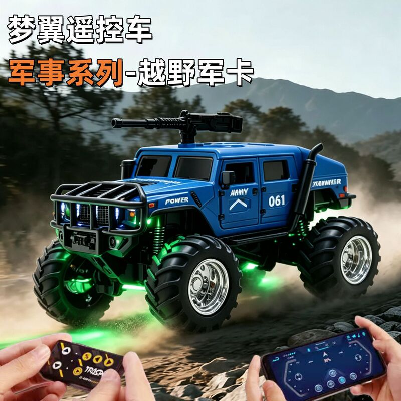 Alloy Remote Control Off-Road Military Truck 2.4g Dual Control Light-Up Toy Car Climbing Four-Wheel Drive Intelligent Remote Control Car