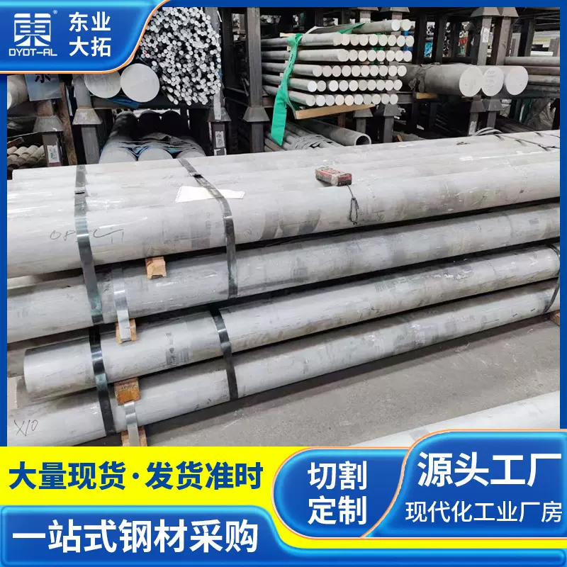批发6061T651铝棒 6061铝合金棒材高精度高平整度6061T651铝棒