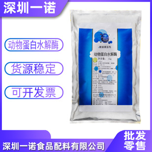 ������ﵰ��ˮ��ø&�ͺ�ø�Ƅ��QӼ��Ӽ���ﵰ��ø ����һ�Z