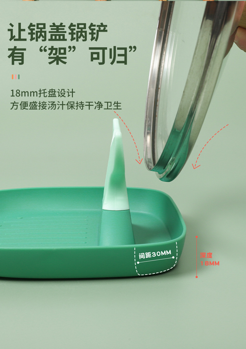 锅盖架详情页_08