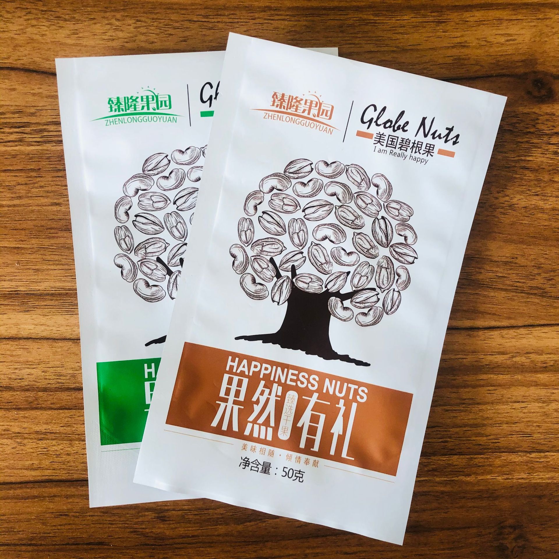 厂家定 制碧根果瓜子包装袋 坚果核桃食品袋 阴阳镀铝开窗复合袋