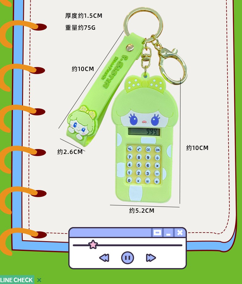 正版猪猪女孩计算器_06.jpg