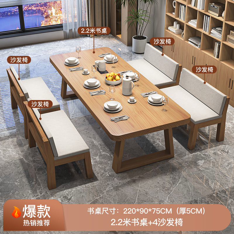 [핫] 싱글 테이블 220 [두께 5cm] + 110 소파 의자 4