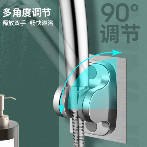 Punch-free shower head bracket hanging base shower head bracket bathroom artifact adjustable hose holder accessories