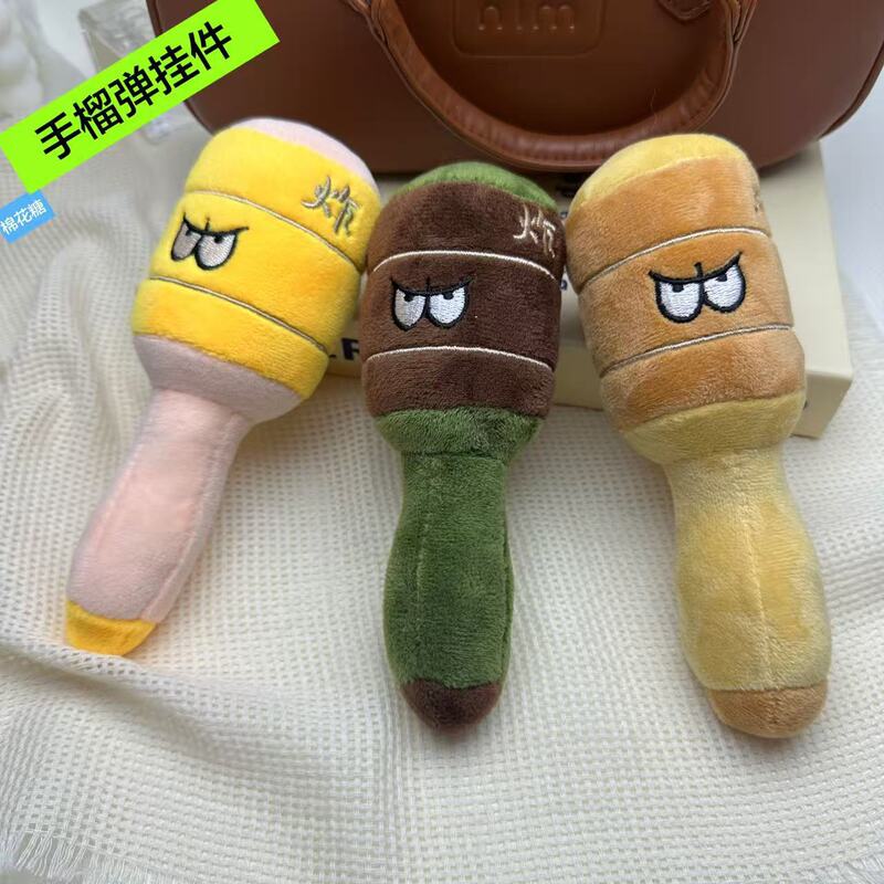 Funny Cartoon Grenade Pendant Plush Toy Doll Grenade Keychain Stuffed Doll Gift