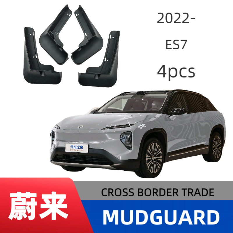 Aplicable a Weilai es7 coche guardabarros goma suave entrega de una pieza al por mayor