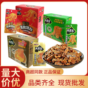 �}����Ӵ�ħ�����ؾ����uħ����ë�Ǽt��������u�ش����ʳ���l