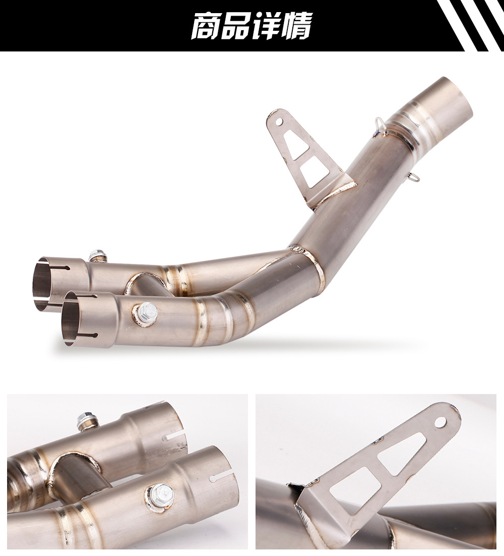 Suitable for YAMAHA R1 middle titanium alloy exhaust pipe modification side row single outlet original car special double outlet middle section