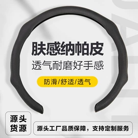 方向盘套;车用置物袋;车用纸巾盒