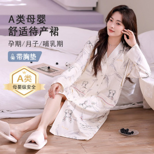 Puerperal Skirt Summer Pure Cotton Class A Monthly Clothing Spring and Autumn Postpartum Lactation Pregnant Women's Pajamas Maternal Feeding Nightdress Loose