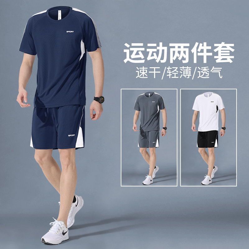 Trajes deportivos para hombres hielo veloz ropa seca camiseta de fitness correr mangas cortas pantalones cortos trajes de entrenamiento fábrica transfronteriza al por mayor