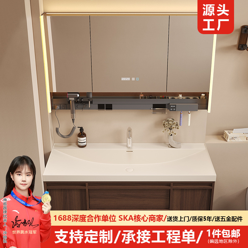 Light Luxury Style Gold-Plated Stone Integrated Ocean Basin Bathroom Cabinet Set, Smart Washbasin for Bathroom Light Luxury Style Gold-Plated Stone Integrated Ocean Basin Bathroom Cabinet Set, Smart Washbasin for Bathroom