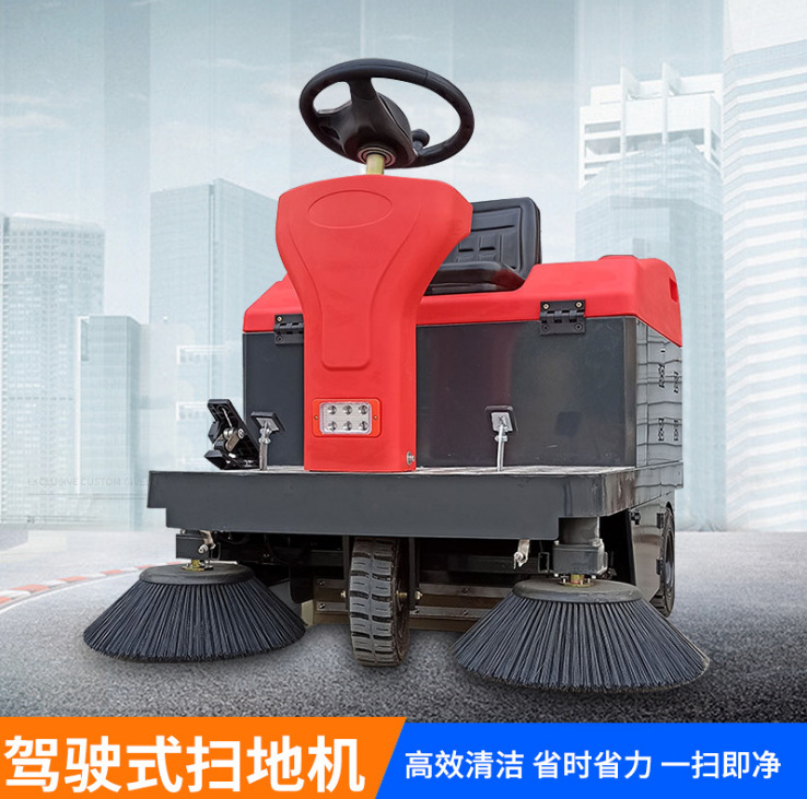 厂家直售小型扫地车 市政园林扫地车 新能源电动扫吸一体清扫车