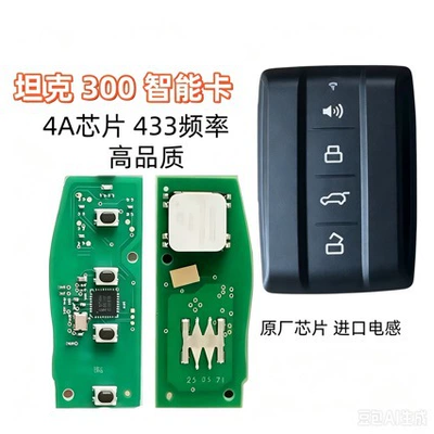 Smart Card Remote Control Key – Car Keys