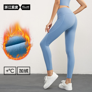Aidu Nuls Autumn and Winter Thickened Thin Velvet High Waist Yoga Pants Women's Anti-curling Peach Hip Yoga Sports Fitness Pants