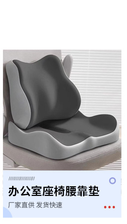 Cross-Border Car Headrest and Lumbar Support, Driver's Long-Sitting Lumbar Cushion, Car Neck Pillow, Driving Lumbar Support Wholesale