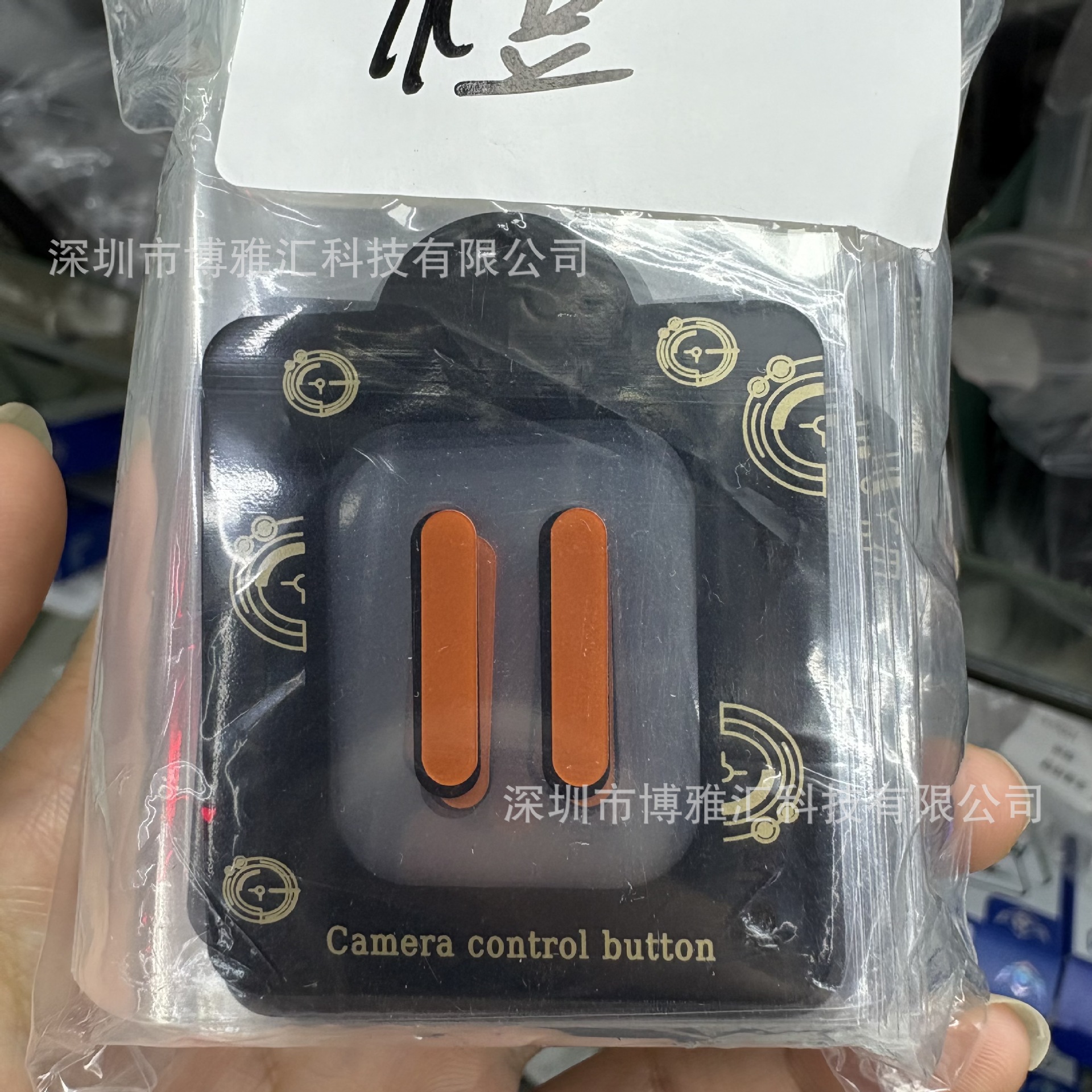 Aplicable a Apple 17 teclas 16pro foto teclas de película de refuerzo iPhone17promax película de teclas laterales