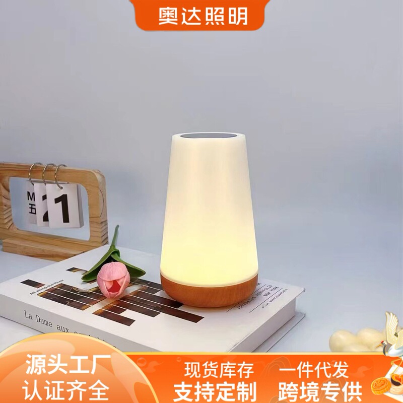 Led Desk Lamp with Wood Grain Design for Home, Desk, Bedroom, Bedside, Creative Rgb Touch Lamp, Ambient Light, Rechargeable Night Light Led Desk Lamp with Wood Grain Design for Home, Desk, Bedroom, Bedside, Creative Rgb Touch Lamp, Ambient Light, Rechargeable Night Light