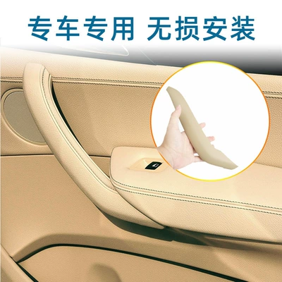 Armrest, handle, handle – BMW Front Left Door Inner Handle