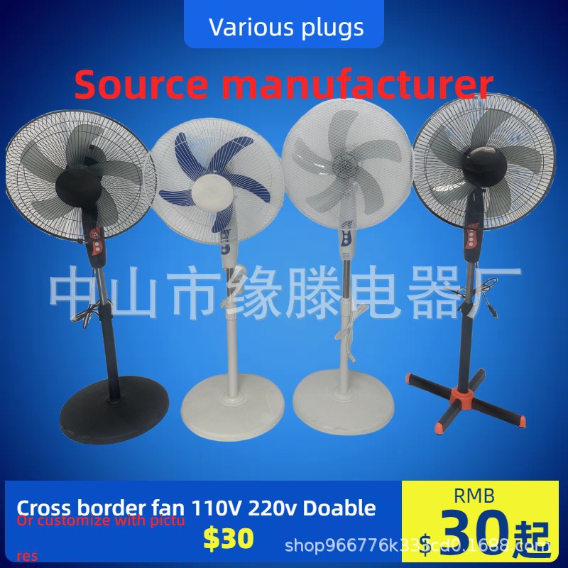 Fabricante Zhongshan precio especial transfronterizo ventilador de 16 pulgadas silencioso ventilador de piso vertical ventilador al por mayor 110V220V hacer