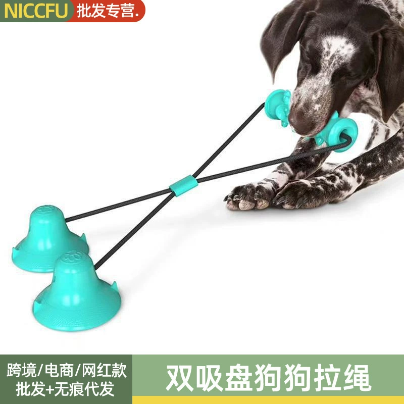 NC двойная присоска Тяговая веревка игрушка для домашних животных чистка зубов собаки молярный укус большая собака золотистый ретривер играть на присоске мяч