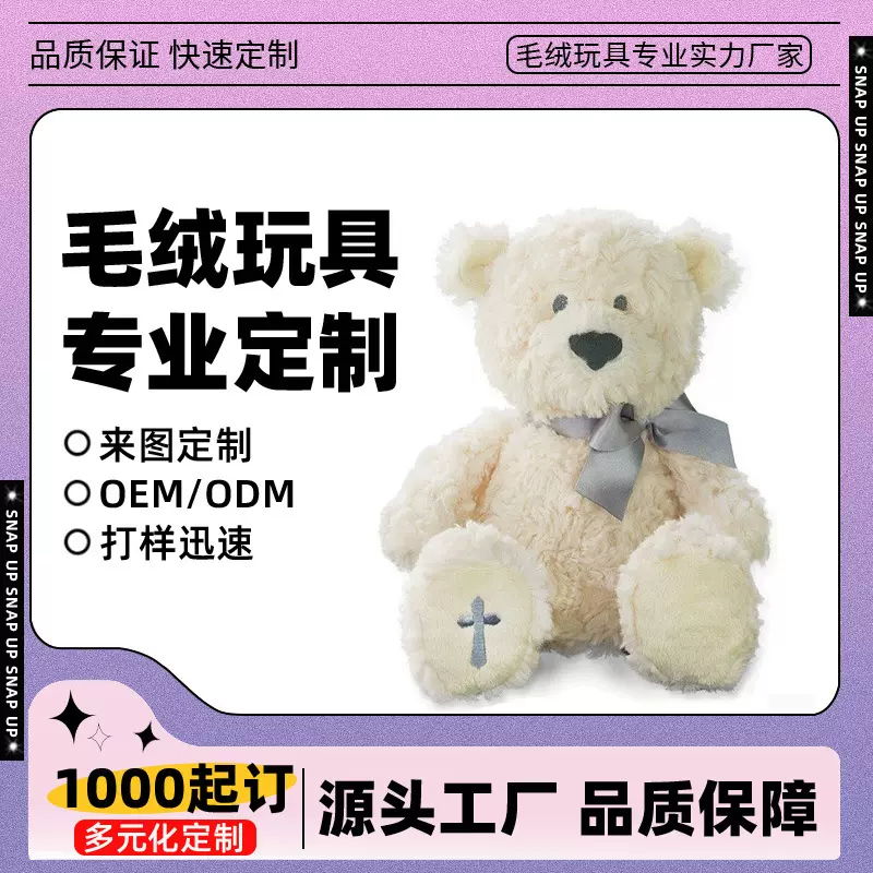 哇噢定制毛绒玩具泰迪熊公仔可爱坐姿领结小熊圣诞节玩偶礼品定做