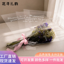 玫瑰多支鲜花袋OPP透明花束包装袋防水单支包花袋花艺资材批发