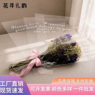 õ���֧�r����OPP͸���������b����ˮ��֧��������ˇ�Y�����l