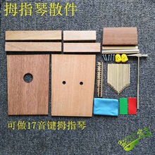 DIYĴָ�ٿ��ְ���ɢ�����ϽM�b���WУ�ֹ��nľ���ʽM�b����